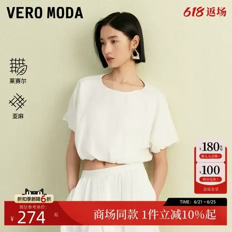 Vero Moda上衣2025夏季新款含莱赛尔亚麻圆领泡泡袖设计325241002图片
