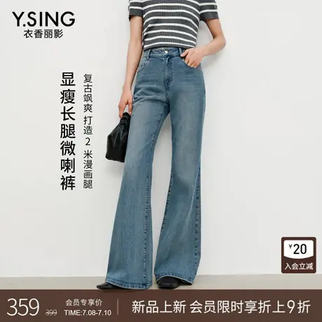 衣香丽影泼墨漆点微喇牛仔裤女2025年秋装新款显高显瘦设计感长裤商品大图