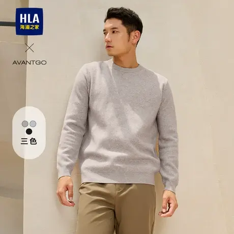 HLA/海澜之家轻商务经典系列长袖针织衫2023秋季新款圆领上衣男商品大图