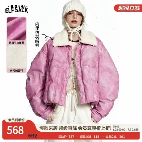 妖精的口袋擦色粉翻领夹克棉服女2024年冬新款仿羊羔毛绒拼接外套商品大图