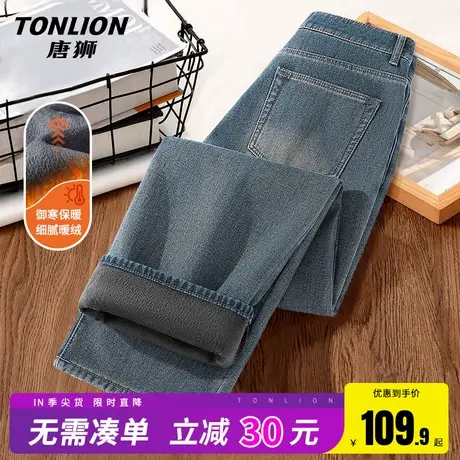 唐狮加绒牛仔裤男秋冬季宽松潮牌垂感直筒裤男士保暖休闲阔腿裤HW商品大图