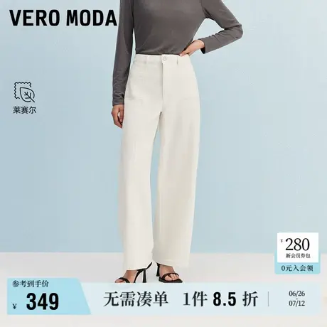 6.27上新Vero Moda牛仔裤女2025夏秋新款含莱赛尔棉纯色香蕉裤商品大图