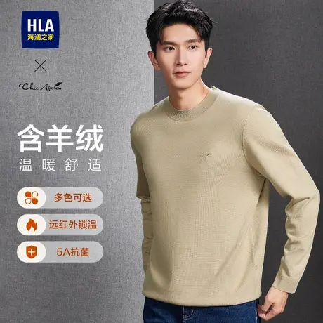 HLA/海澜之家轻商务圆领针织衫24秋冬新远红外修身刺绣黑色毛衣男图片