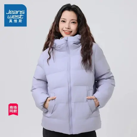 JW真维斯女装长袖羽绒服冬季韩版宽松连帽开衫羽绒外套女图片