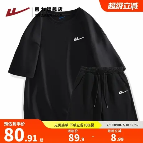 回力运动套装男夏季纯棉重磅半袖2025夏季新款黑色短袖短裤一套A图片