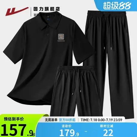 回力黑色冰丝男士休闲套装夏季潮流学生搭配三件套轻薄透气半袖A商品大图