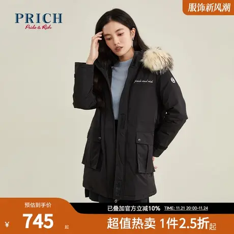 PRICH商场同款羽绒服秋冬新款保暖连帽白鸭绒毛领派克服外套女款商品大图