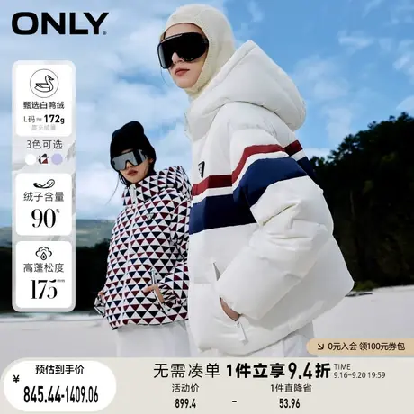 ONLY奥莱冬季90白鸭绒撞色保暖连帽短款羽绒服女图片