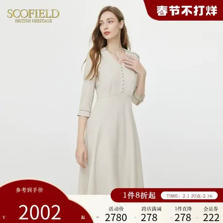 Scofield修身V领显瘦优雅长裙气质温柔风连衣裙女装秋季新款商品大图