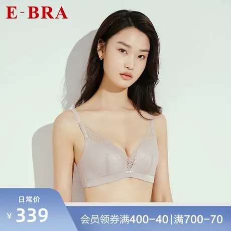 安莉芳旗下E-BRA蕾丝性感猫爪杯文胸女小胸聚拢无钢圈内衣KB00235图片