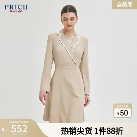 PRICH连衣裙长袖A字裙翻领收腰显瘦职场撞色通勤西装式裙子女图片