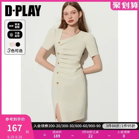 DPLAY2023夏新气质奶油杏斜领修身不对称捏褶侧开衩金属扣连衣裙图片