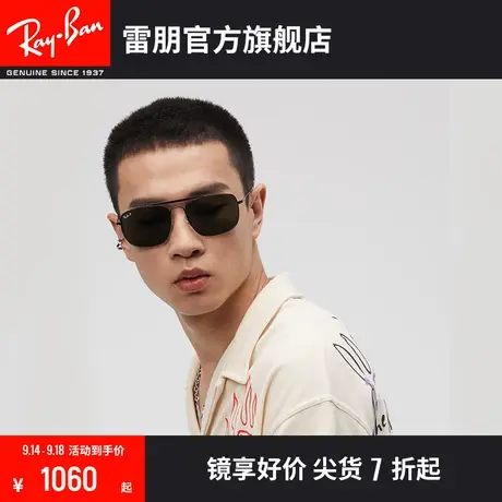 RayBan雷朋太阳镜上校款金属双梁方框男款偏光开车墨镜0RB3560图片