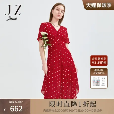 商场同款JZ玖姿四叶草裙子女装2022夏季新款雪纺连衣裙JWBX50033商品大图