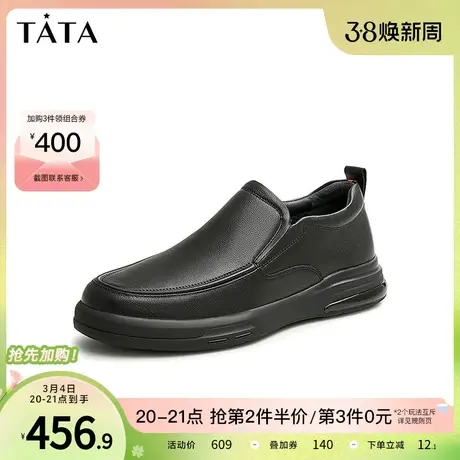 Tata他她时尚牛皮一脚蹬豆豆鞋休闲皮鞋男2023春商场新款29U27AM3图片