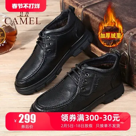 Camel/骆驼男鞋 23冬季新款商务加绒高帮休闲鞋真皮保暖爸爸鞋图片