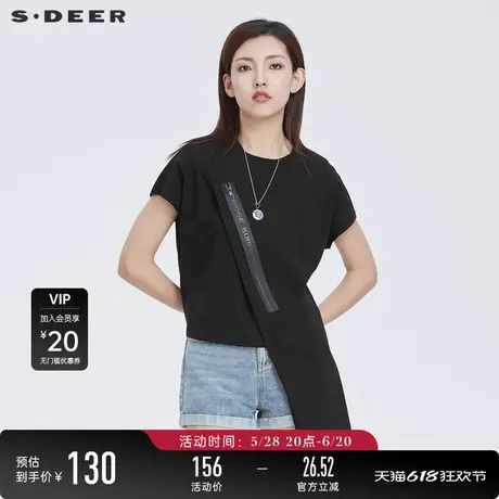 sdeer圣迪奥不规则短袖T恤女夏装设计感短款圆领上衣S222801B7图片