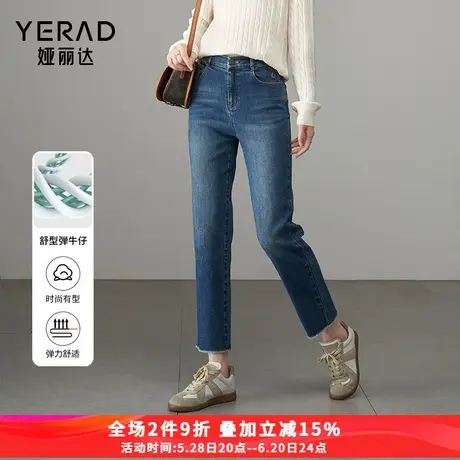 娅丽达2025春新款时髦高腰宽松显瘦百搭复古九分小直筒牛仔裤女潮商品大图