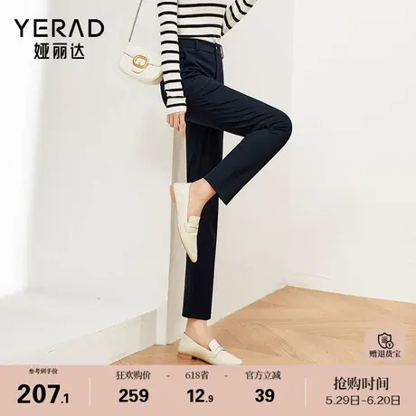 娅丽达官网爆款四面弹直筒裤女春秋夏新款裤子黑色西裤休闲西装裤图片