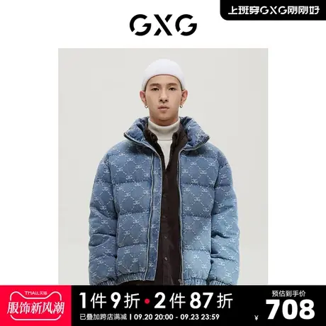 GXG男装商场同款经典蓝色系列牛仔蓝羽绒服2022年冬季新品商品大图