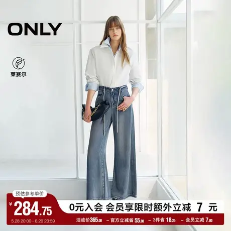 ONLY奥莱2025夏季新款莱赛尔复古磨白宽松阔腿长裤牛仔裤女图片