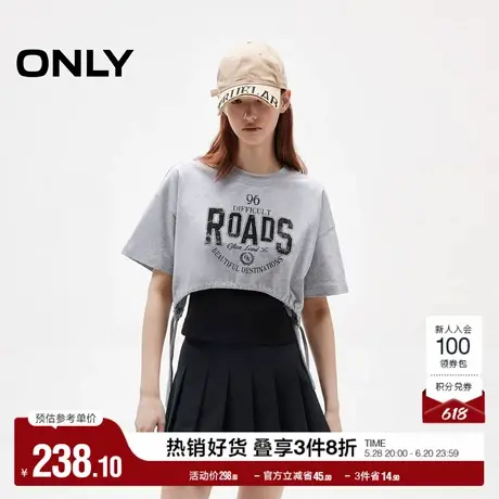 ONLY2025夏季新款字母印花抽绳下摆宽松落肩圆领套装短款T恤女图片