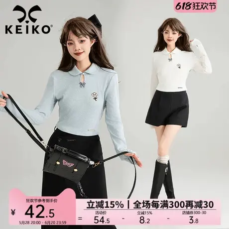 KEIKO 气质水滴领修身针织上衣女薄款25春季温柔感绣标正肩T恤图片