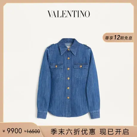 [季末优惠]华伦天奴VALENTINO女士轻质牛仔衬衫商品大图