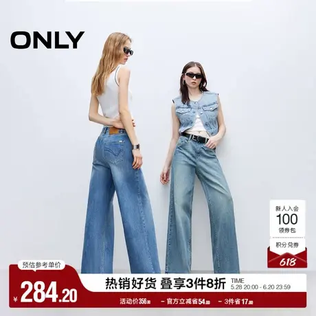 ONLY奥莱2025夏季新款时尚百搭宽松中腰老爹裤长裤牛仔裤女图片