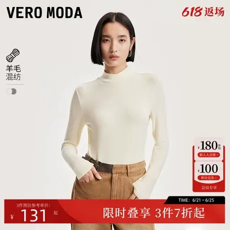 Vero ModaT恤女2024秋冬新款柔软顺滑修身半高领打底衫简约休闲图片