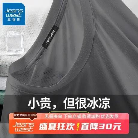 GV真维斯冰丝t恤男短袖夏季户外跑步运动速干衣男士透气网眼半袖B图片