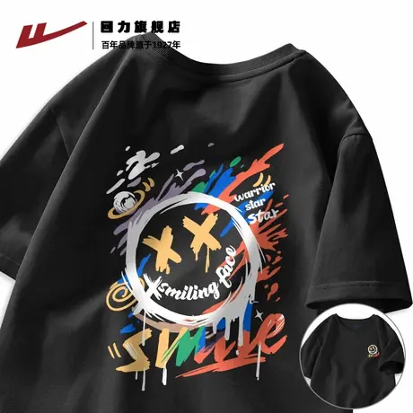 回力220G重磅纯棉短袖男2025夏季新款青少年亲肤柔软透气五分袖K商品大图