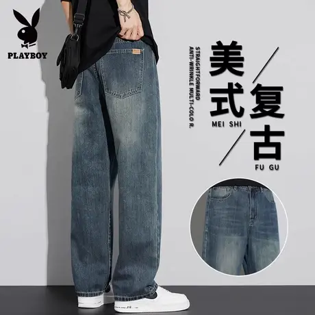 花花公子美式复古牛仔裤男士夏季薄款2025新款宽松阔腿直筒长裤子商品大图