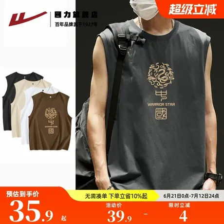回力新中式国潮背心男纯棉夏季2025新款无袖t恤男士宽松大码汗衫K图片