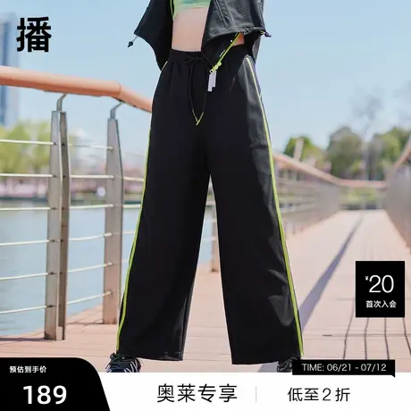 【播奥莱】播夏新款商场同款松紧腰抽绳撞色分割印花直筒阔腿裤商品大图