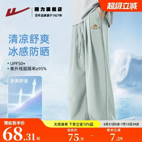 回力冰丝休闲裤男夏季薄款透气运动裤青少年垂坠感直筒阔腿裤子K商品大图