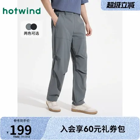 热风伞兵裤2025年夏季新款直筒工装裤户外运动风大口袋休闲长裤图片