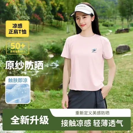 JR真维斯冰丝防晒短袖t恤女夏2025新款 修身显瘦半袖运动速干上衣商品大图