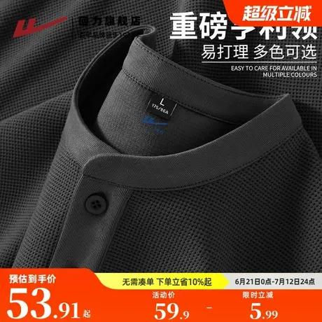 回力黑色亨利领短袖男夏季2025新款酷丝格t恤衫男士宽松休闲上衣A图片