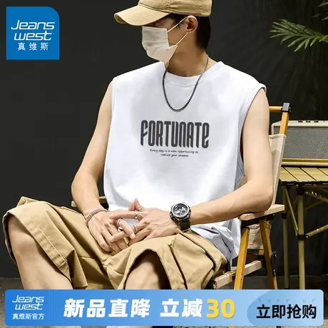 GV真维斯男士背心夏外穿加大美式运动马甲男士白色纯棉打底上衣A图片