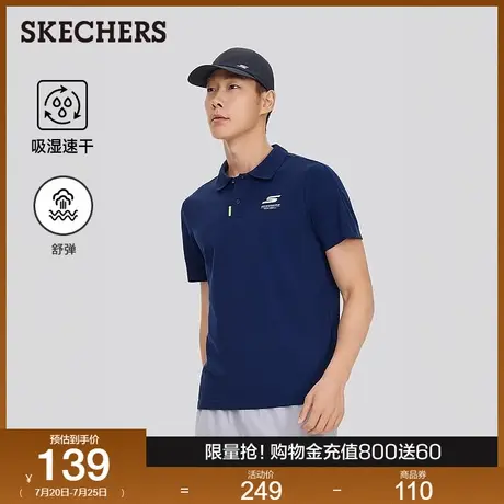 Skechers斯凯奇夏季男款针织POLO衫短袖吸湿速干舒适百搭翻领上衣图片