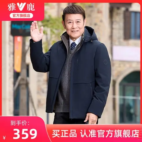 雅鹿短款鹅绒中年羽绒服男士2025年冬季新款商务连帽爸爸保暖外套商品大图