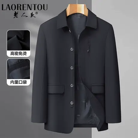 老人头男士翻领夹克衫2025春季新款中老年爸爸装宽松休闲百搭上衣图片