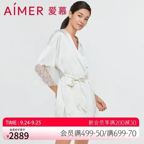 爱慕睡衣女夏季薄款含真丝可外穿七分袖家居服女士睡袍AM487711图片