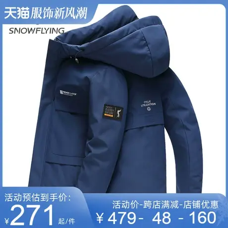 雪中飞短羽绒服男款秋冬季2023新款男士高端连帽工装外套商务休闲图片