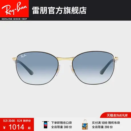 RayBan雷朋太阳镜枕形男渐变女时尚潮流墨镜0RB3702图片