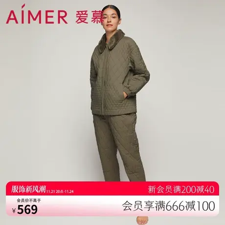 爱慕睡衣女秋冬家居服纯色可外穿翻领长袖长裤家居套装AM466611图片