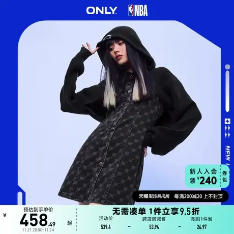 ONLY奥莱夏季新款NBA联名款针织短款牛仔套装连衣裙女商品大图