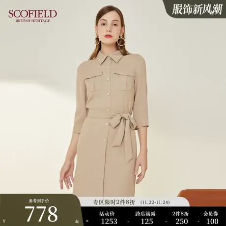 Scofield女装秋季英伦风驼色时尚优雅收腰显瘦衬衫连衣裙商场同款商品大图