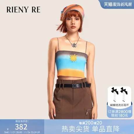 RIENYRE短裙女2023夏季新款美式复古a字半身裙双腰头包臀工装裙子图片